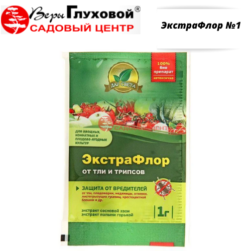 Экстра Флор №1 