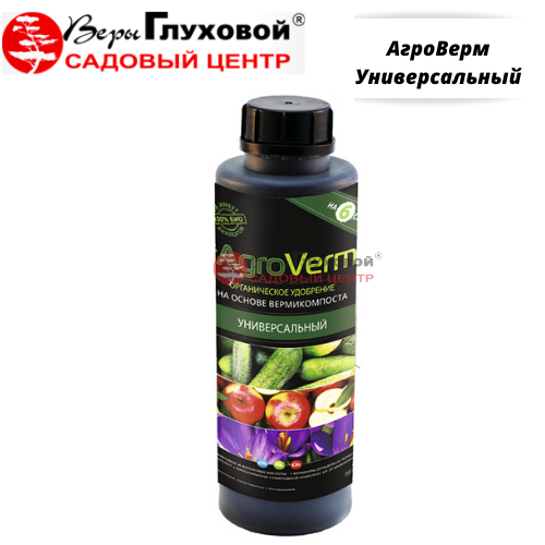 АгроВерм Универсальный
