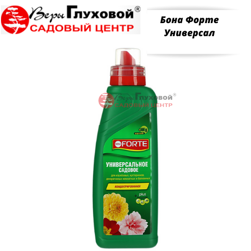 Бона Форте Универсл