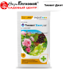 Тиовит Джет 30г